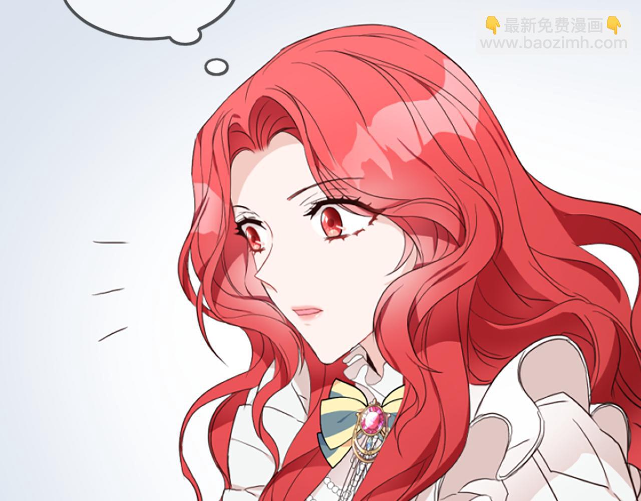 爲什麼對惡女執着 - 第5話 聖騎士來了(3/6) - 8