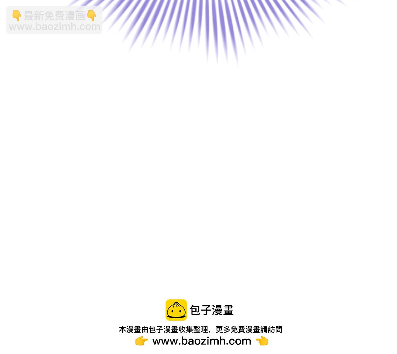 爲什麼對惡女執着 - 第5話 聖騎士來了(3/6) - 6