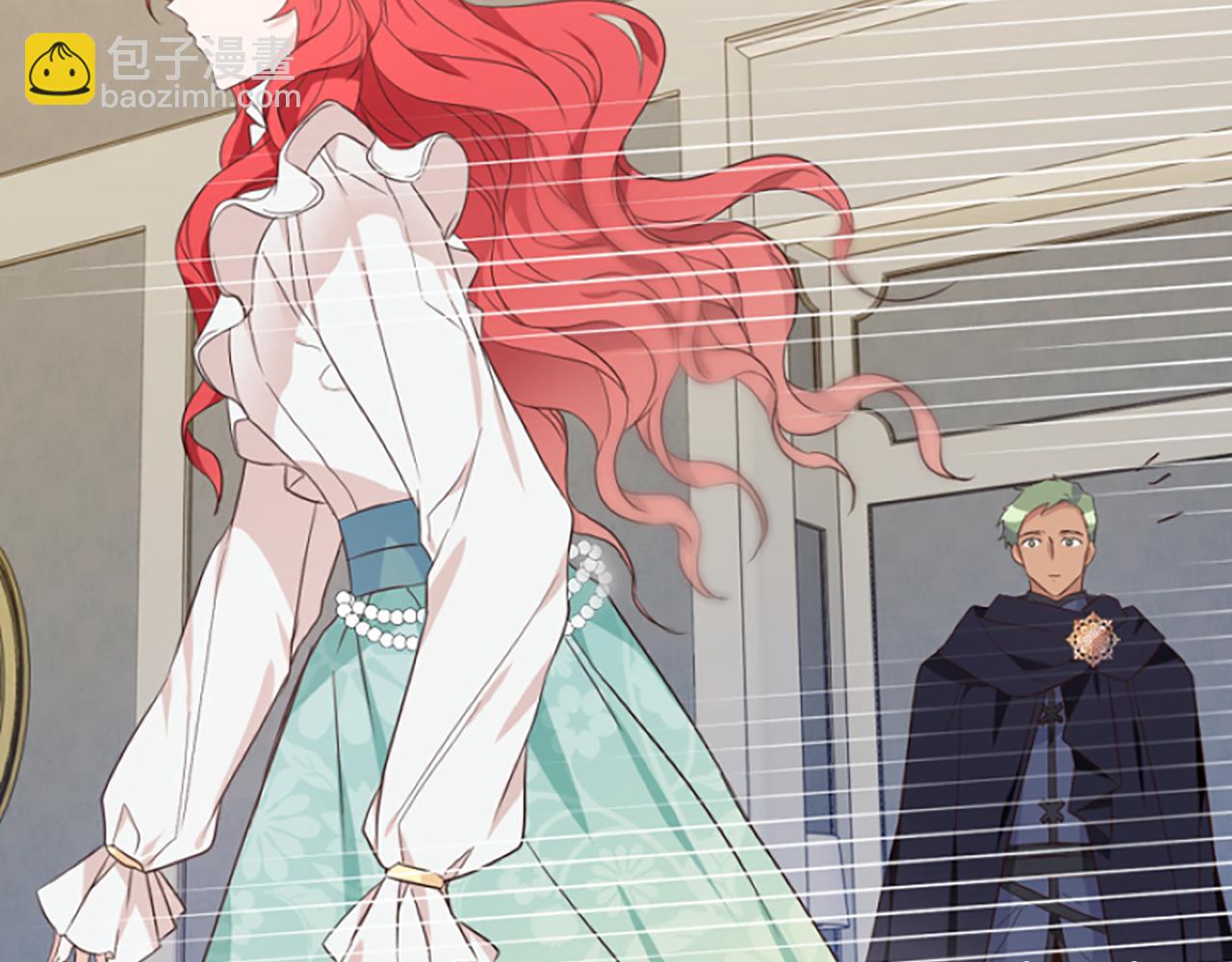 爲什麼對惡女執着 - 第5話 聖騎士來了(4/6) - 8