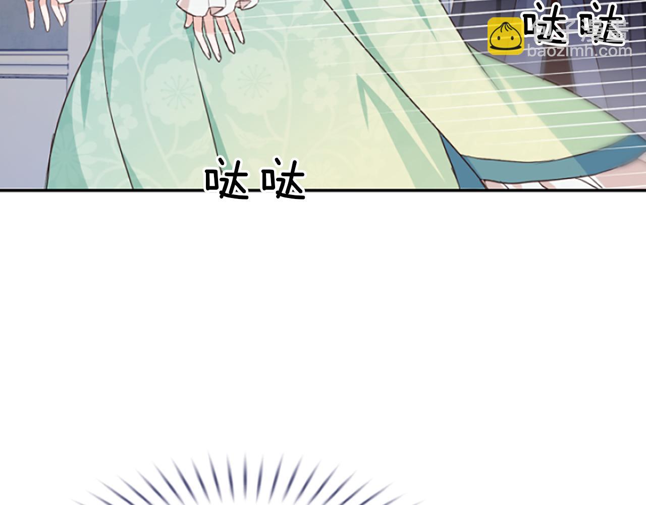 爲什麼對惡女執着 - 第5話 聖騎士來了(4/6) - 1