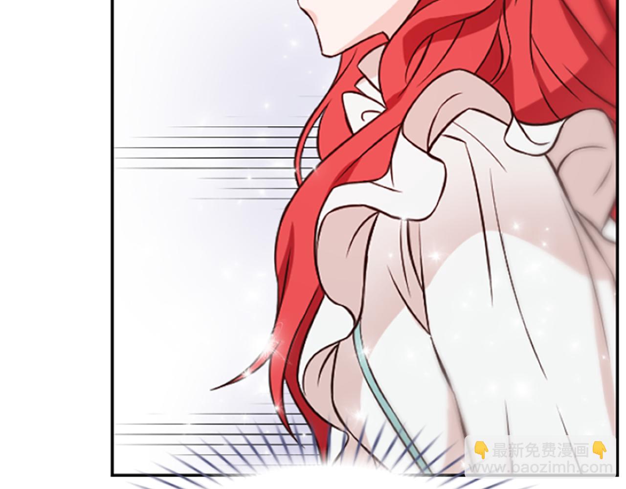 爲什麼對惡女執着 - 第5話 聖騎士來了(4/6) - 3