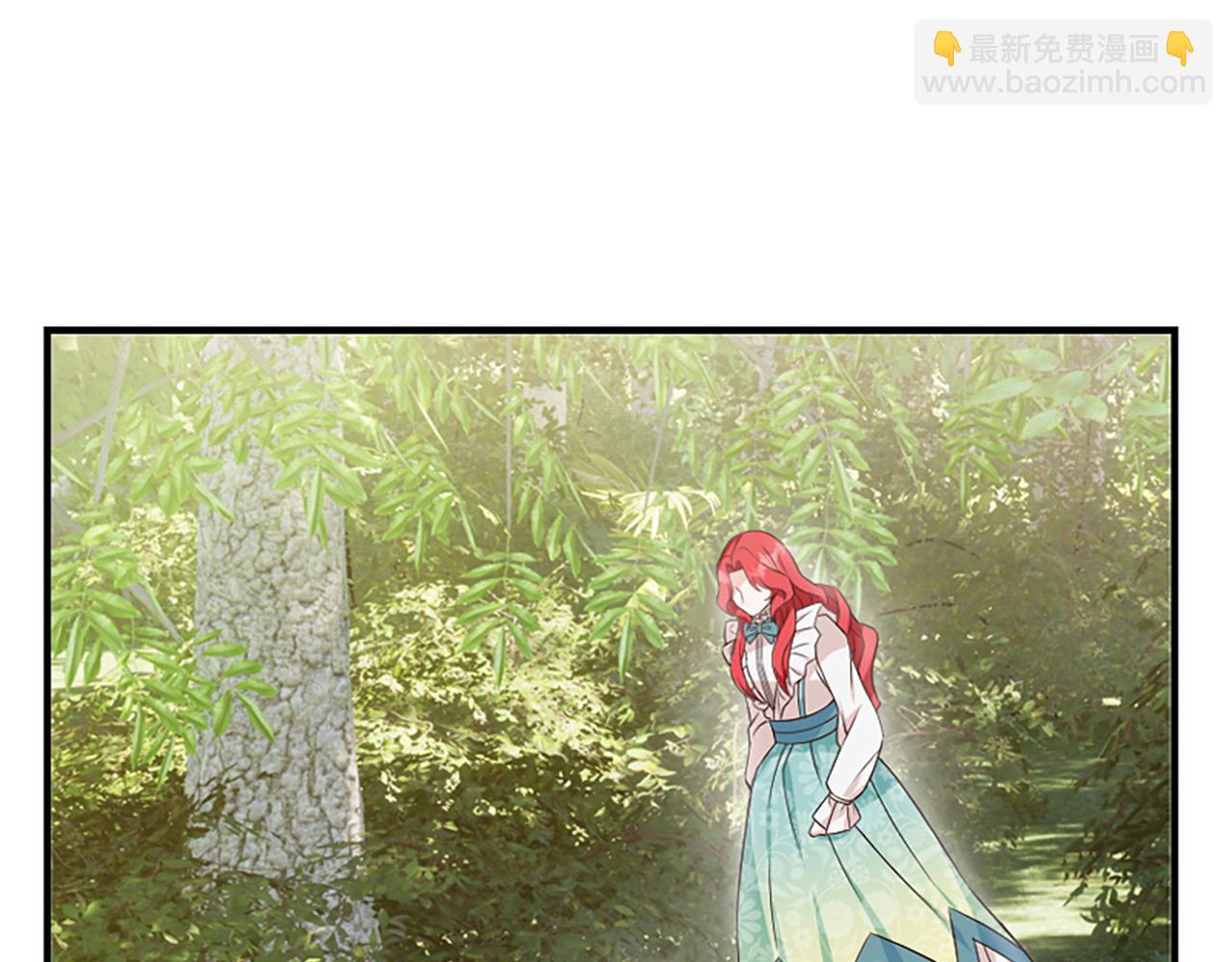 爲什麼對惡女執着 - 第5話 聖騎士來了(4/6) - 3