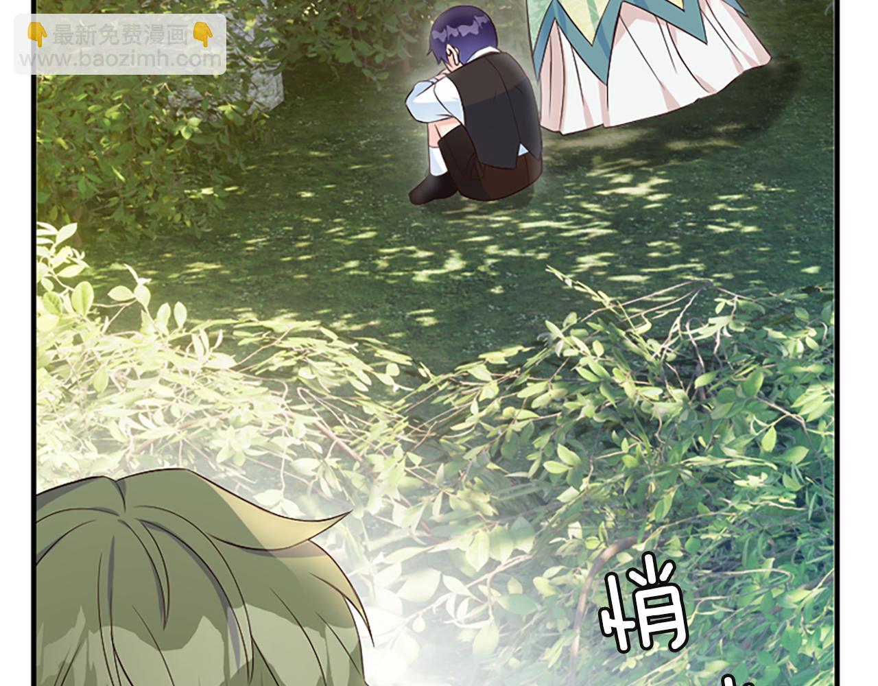 爲什麼對惡女執着 - 第5話 聖騎士來了(4/6) - 4