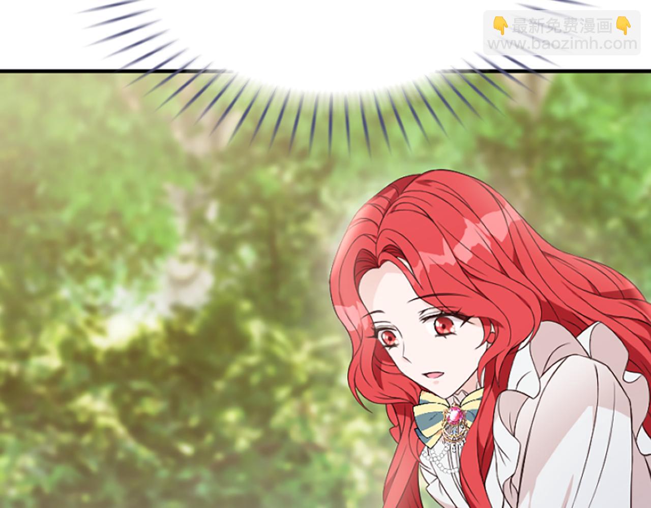 爲什麼對惡女執着 - 第5話 聖騎士來了(4/6) - 6