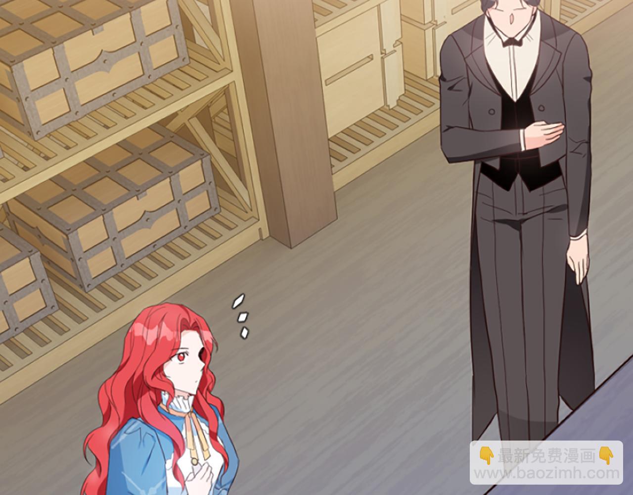 爲什麼對惡女執着 - 第5話 聖騎士來了(1/6) - 1