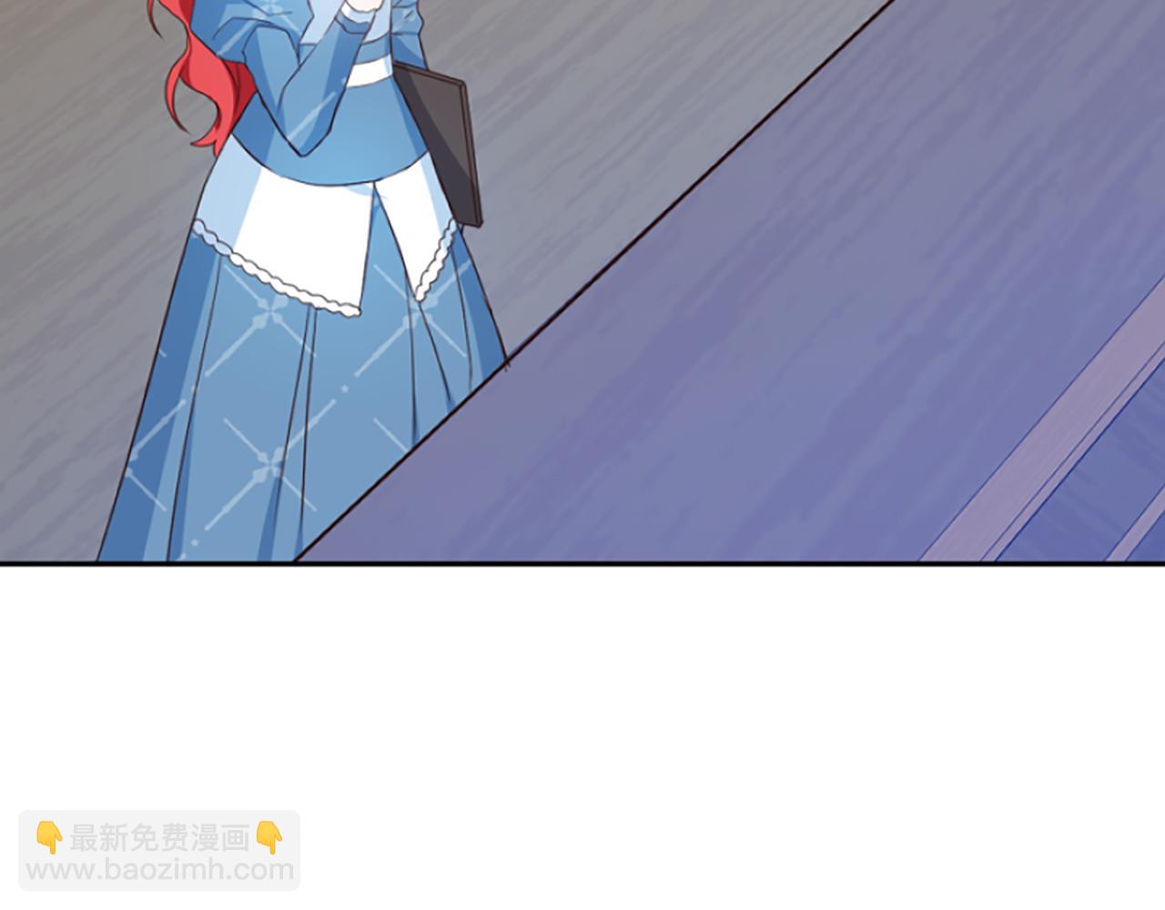 爲什麼對惡女執着 - 第5話 聖騎士來了(1/6) - 2