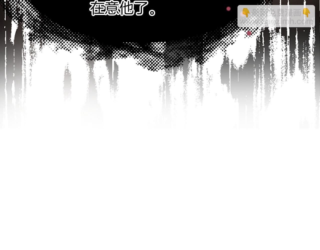 爲什麼對惡女執着 - 第5話 聖騎士來了(4/6) - 3