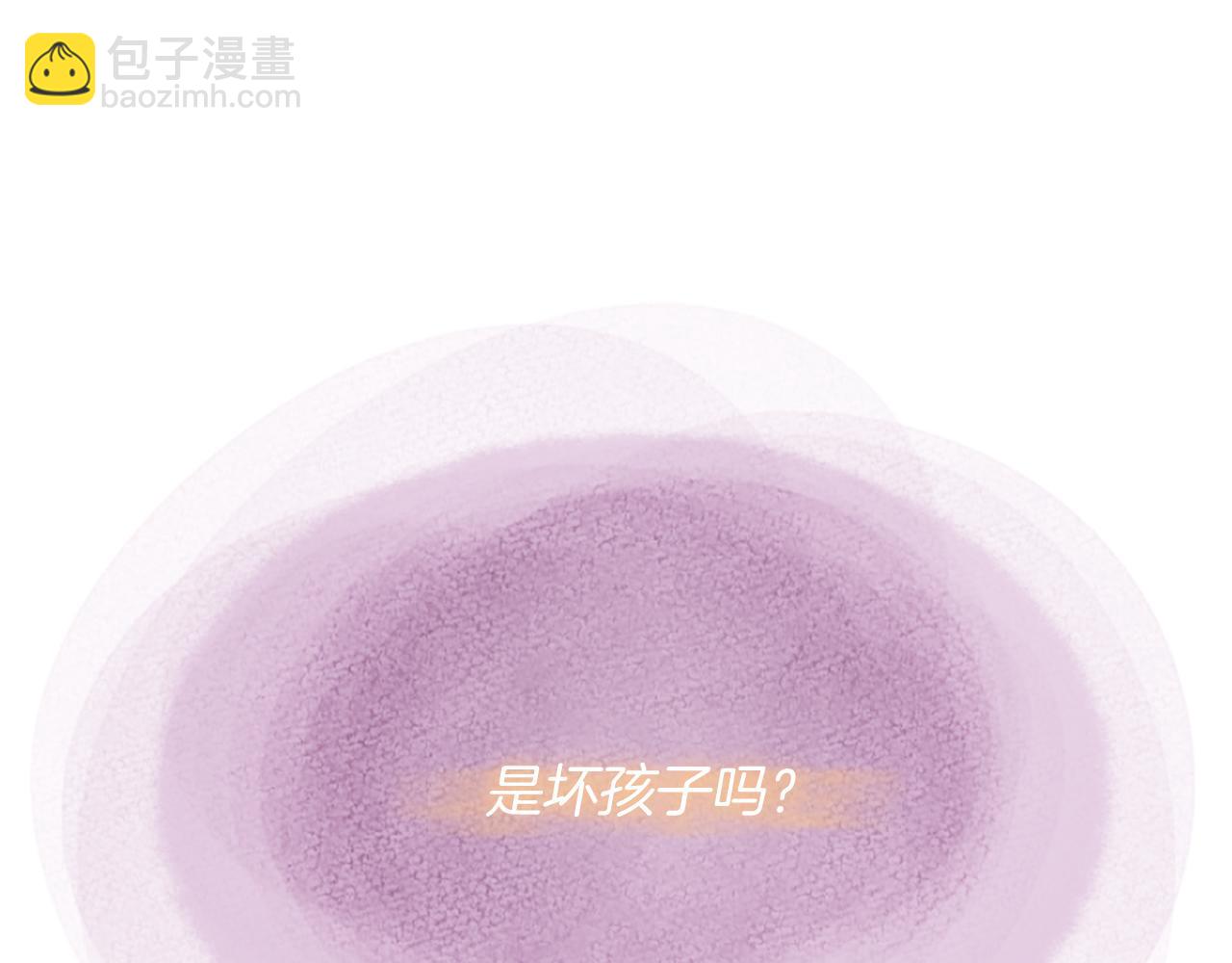 爲什麼對惡女執着 - 第5話 聖騎士來了(4/6) - 1