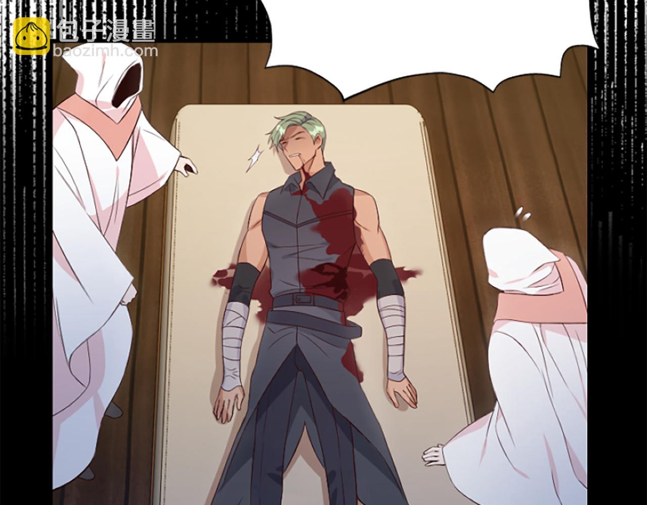 爲什麼對惡女執着 - 第5話 聖騎士來了(4/6) - 2