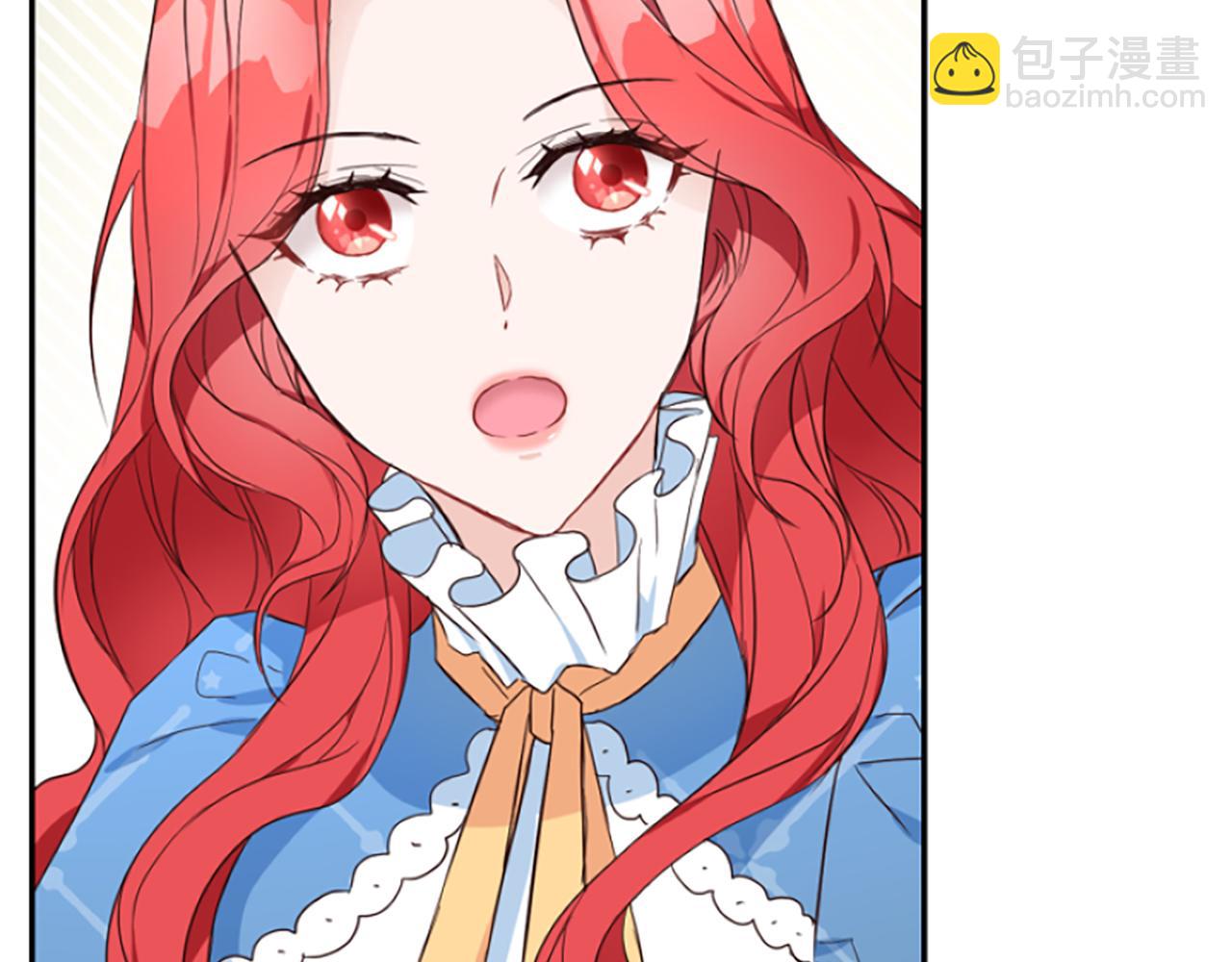 爲什麼對惡女執着 - 第5話 聖騎士來了(1/6) - 4