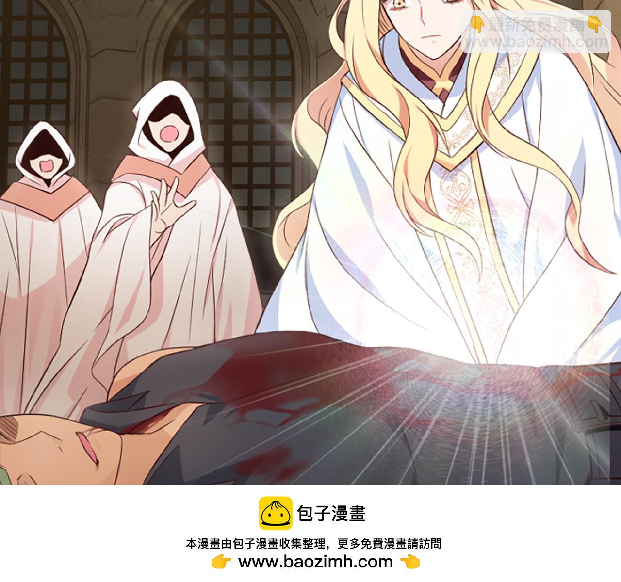 爲什麼對惡女執着 - 第5話 聖騎士來了(4/6) - 6