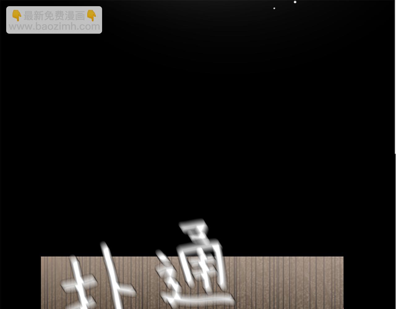 爲什麼對惡女執着 - 第5話 聖騎士來了(5/6) - 8