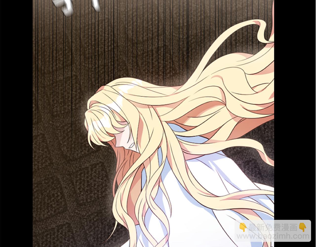 爲什麼對惡女執着 - 第5話 聖騎士來了(5/6) - 1