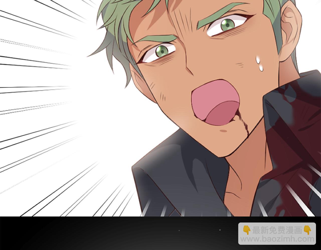 爲什麼對惡女執着 - 第5話 聖騎士來了(5/6) - 1