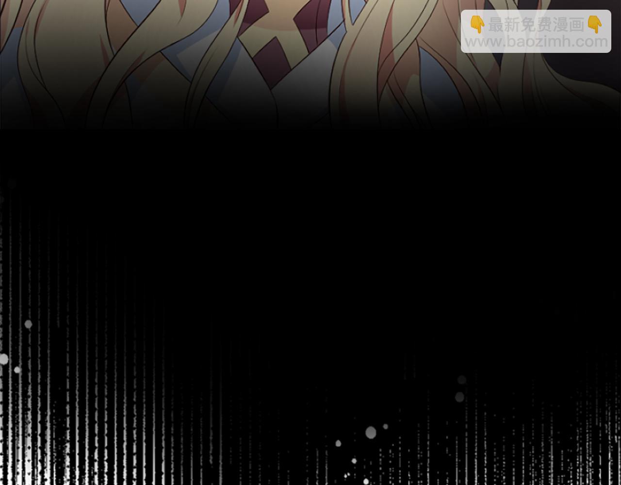 爲什麼對惡女執着 - 第5話 聖騎士來了(5/6) - 4