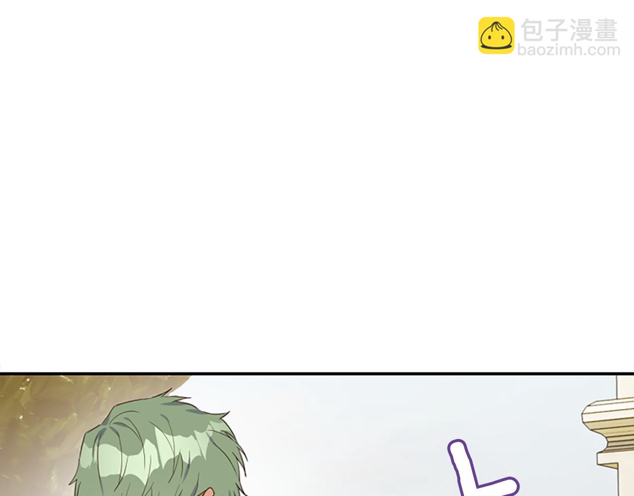 爲什麼對惡女執着 - 第5話 聖騎士來了(5/6) - 3