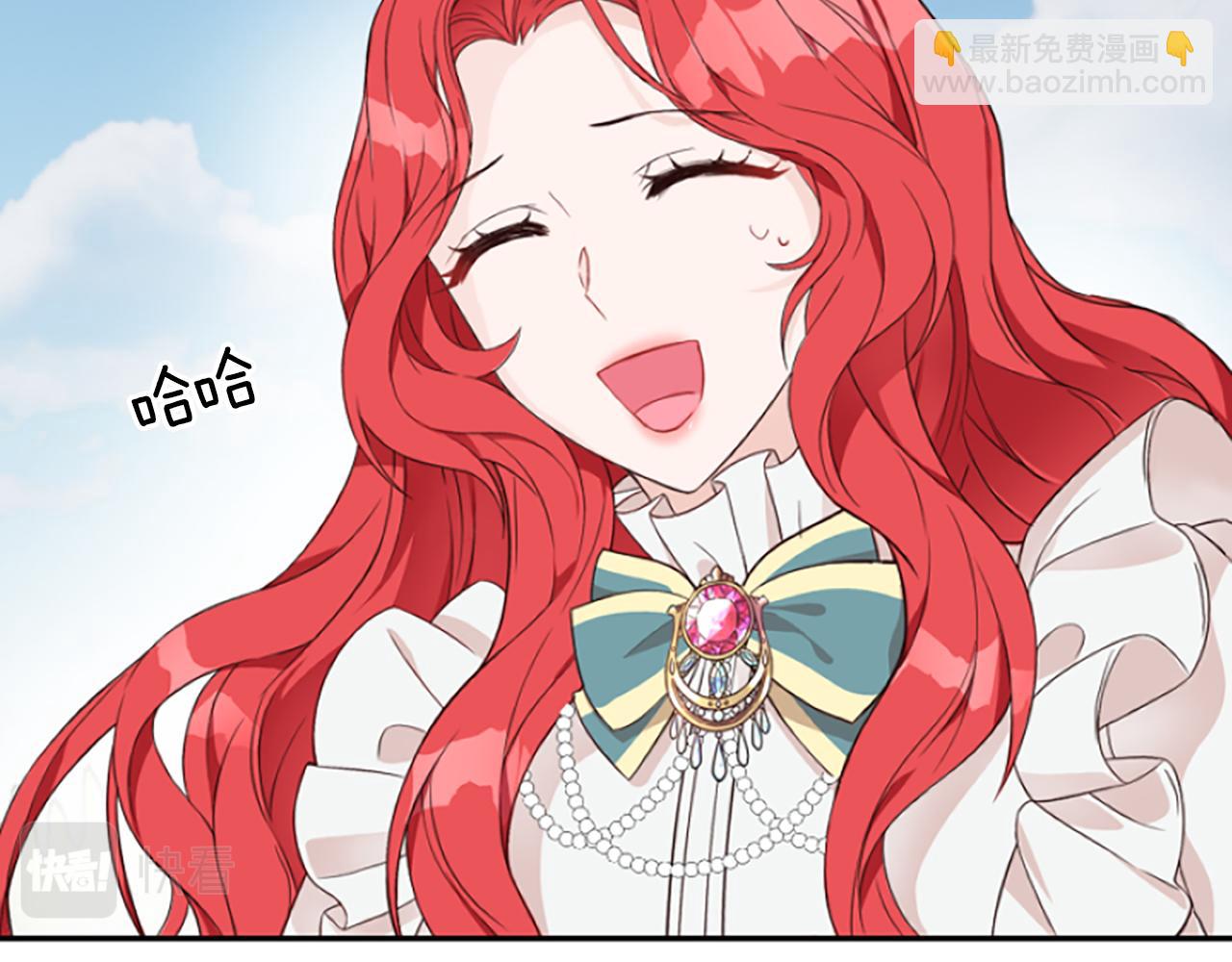 爲什麼對惡女執着 - 第5話 聖騎士來了(5/6) - 7