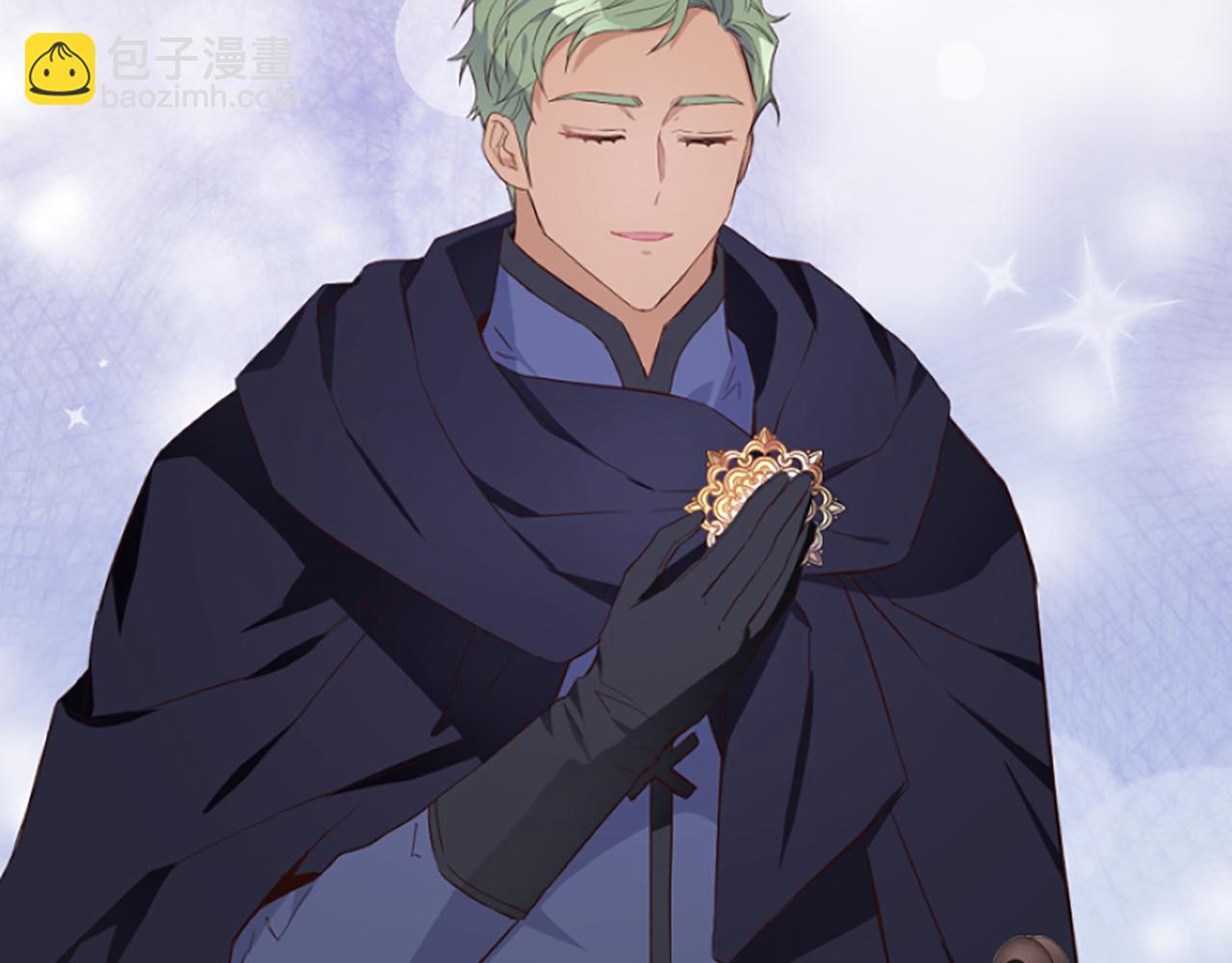 爲什麼對惡女執着 - 第5話 聖騎士來了(5/6) - 4