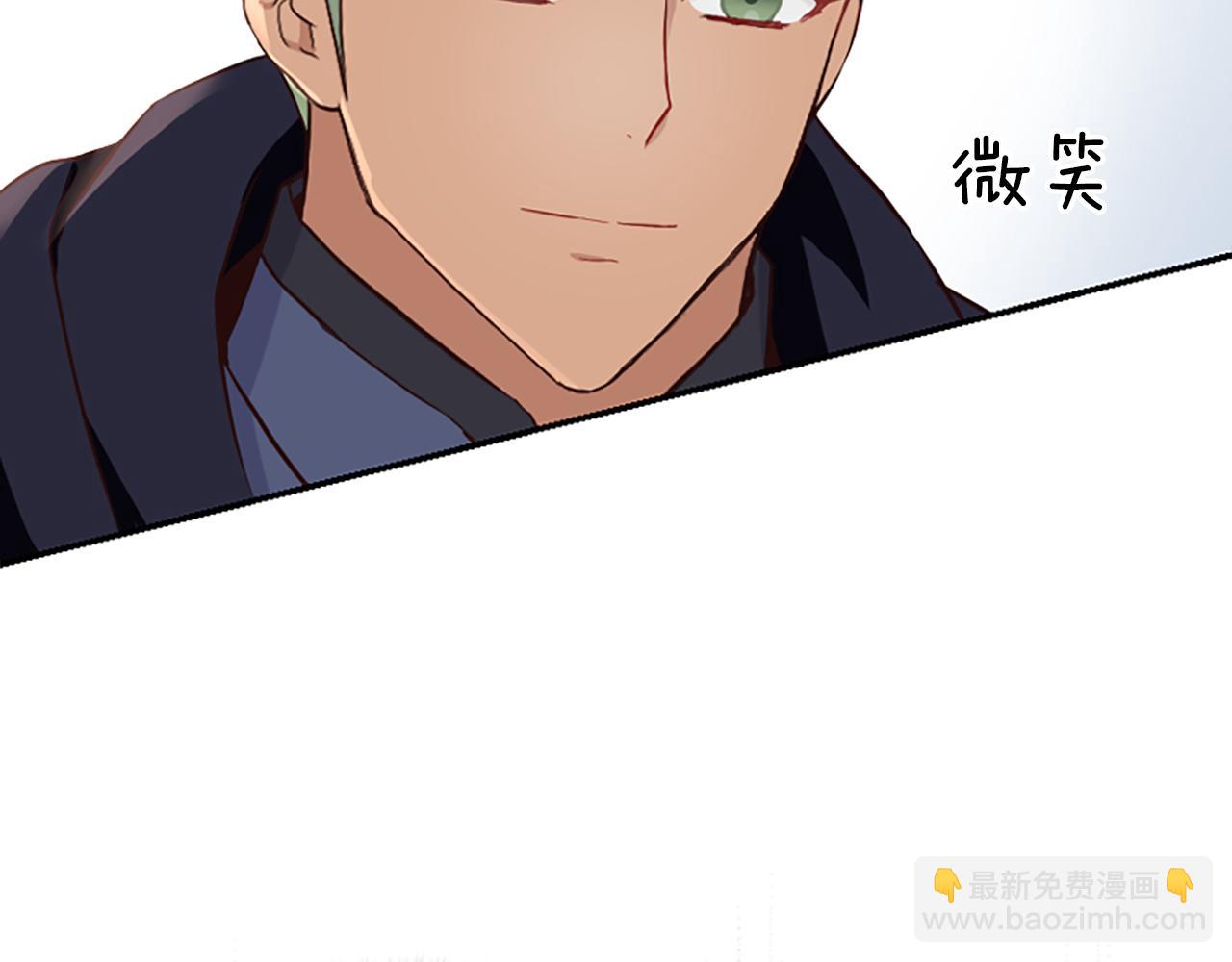 爲什麼對惡女執着 - 第5話 聖騎士來了(5/6) - 8