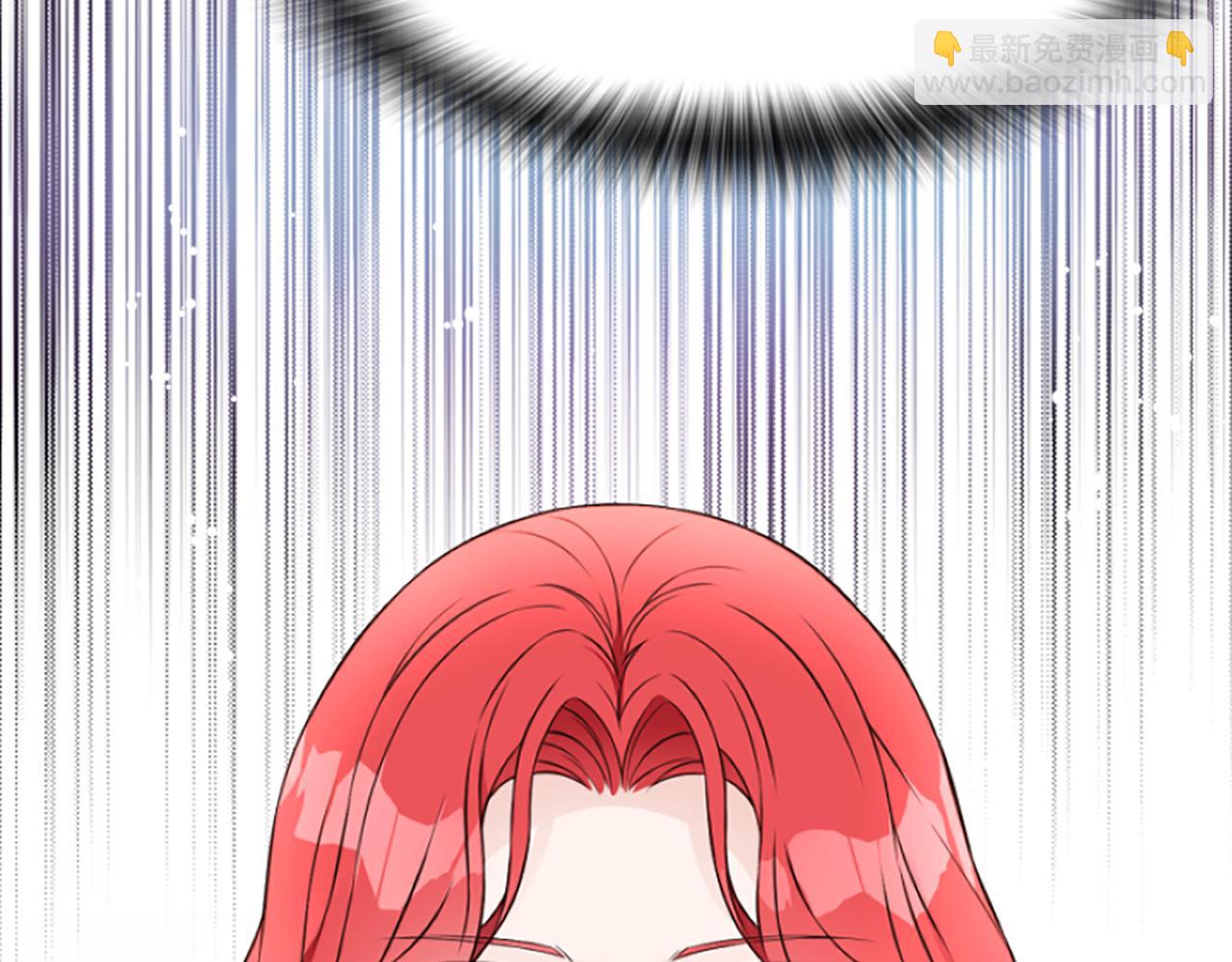 爲什麼對惡女執着 - 第5話 聖騎士來了(5/6) - 2