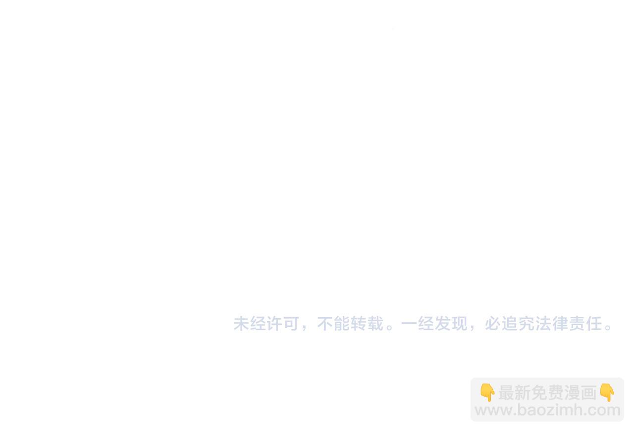 爲什麼對惡女執着 - 第5話 聖騎士來了(5/6) - 5