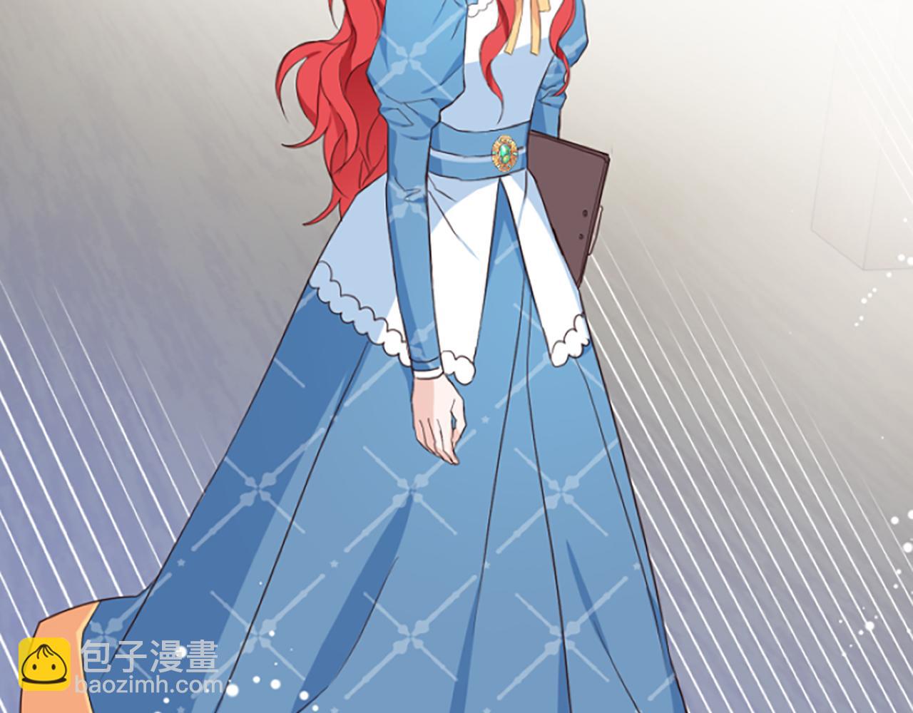 爲什麼對惡女執着 - 第5話 聖騎士來了(1/6) - 2