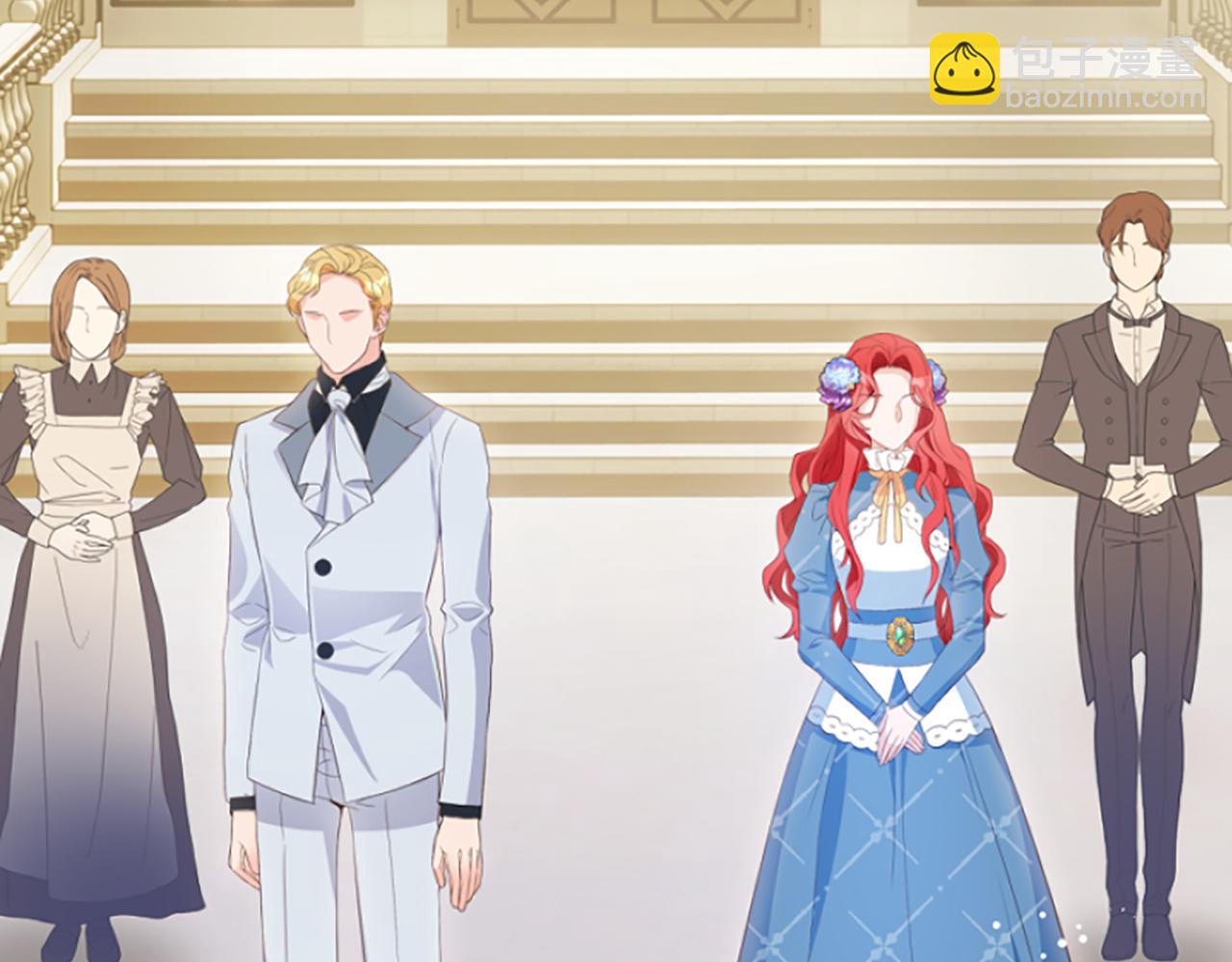 爲什麼對惡女執着 - 第5話 聖騎士來了(1/6) - 6