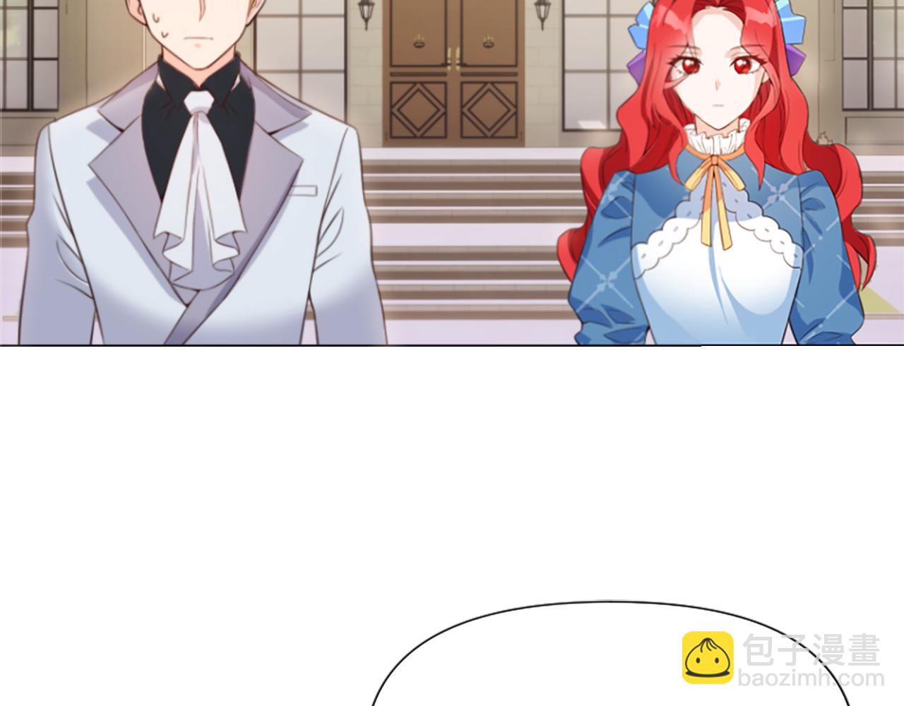 爲什麼對惡女執着 - 第5話 聖騎士來了(1/6) - 6