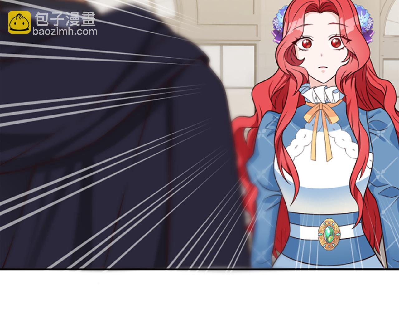 爲什麼對惡女執着 - 第5話 聖騎士來了(2/6) - 2