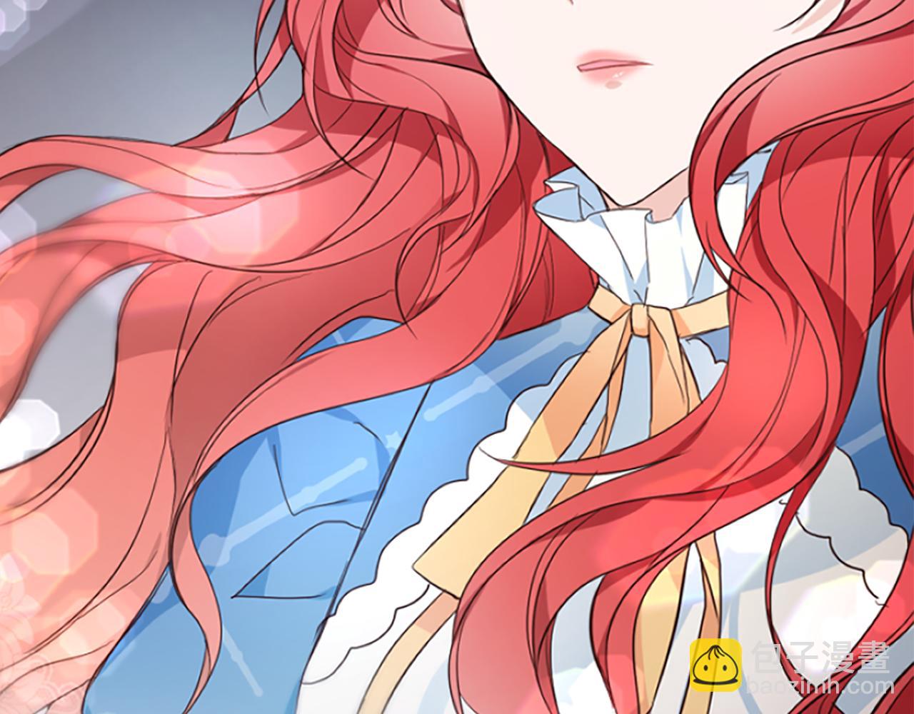 爲什麼對惡女執着 - 第5話 聖騎士來了(2/6) - 8