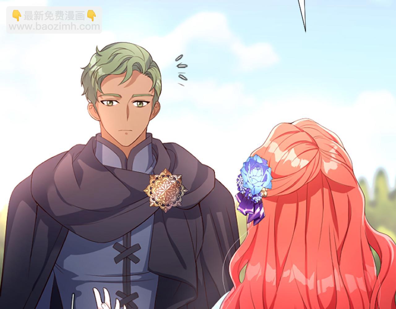 爲什麼對惡女執着 - 第5話 聖騎士來了(2/6) - 4