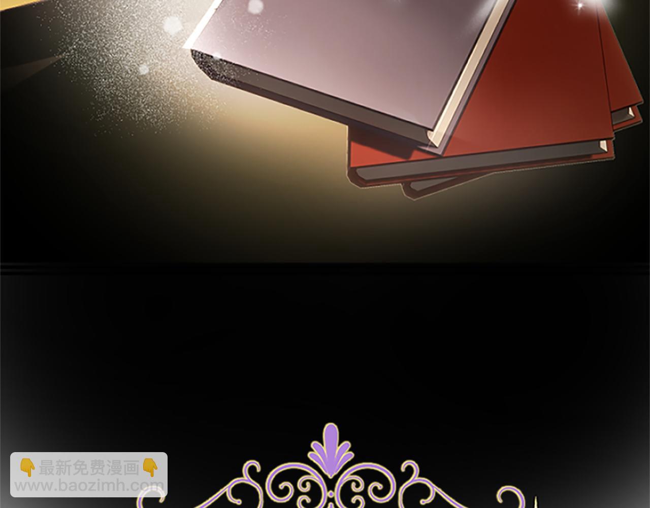 爲什麼對惡女執着 - 第5話 聖騎士來了(1/6) - 1