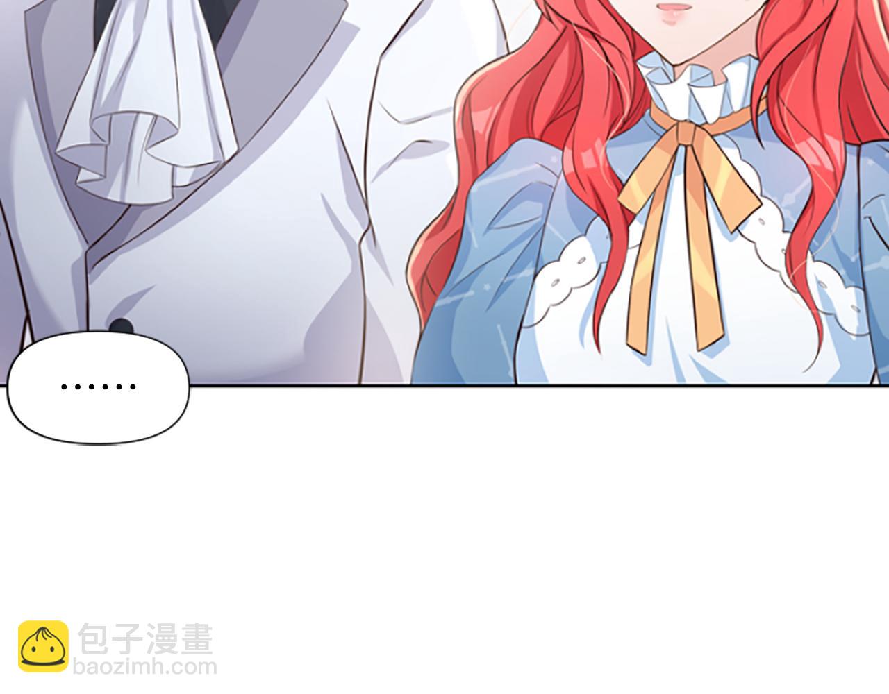 爲什麼對惡女執着 - 第5話 聖騎士來了(2/6) - 8