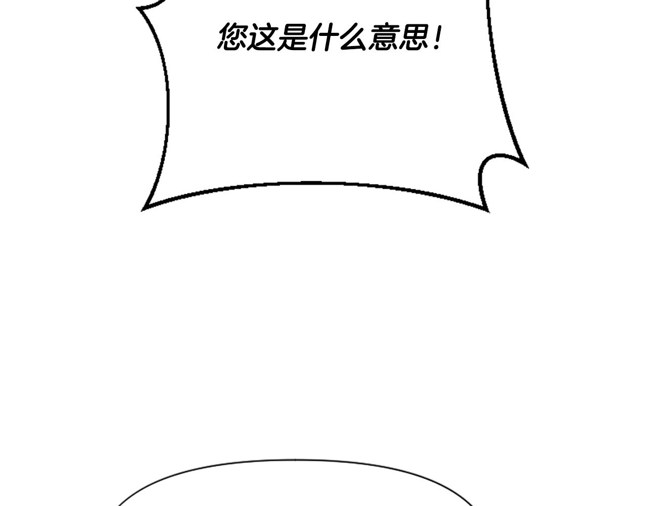 爲什麼對惡女執着 - 第51話 划船活動(3/5) - 5