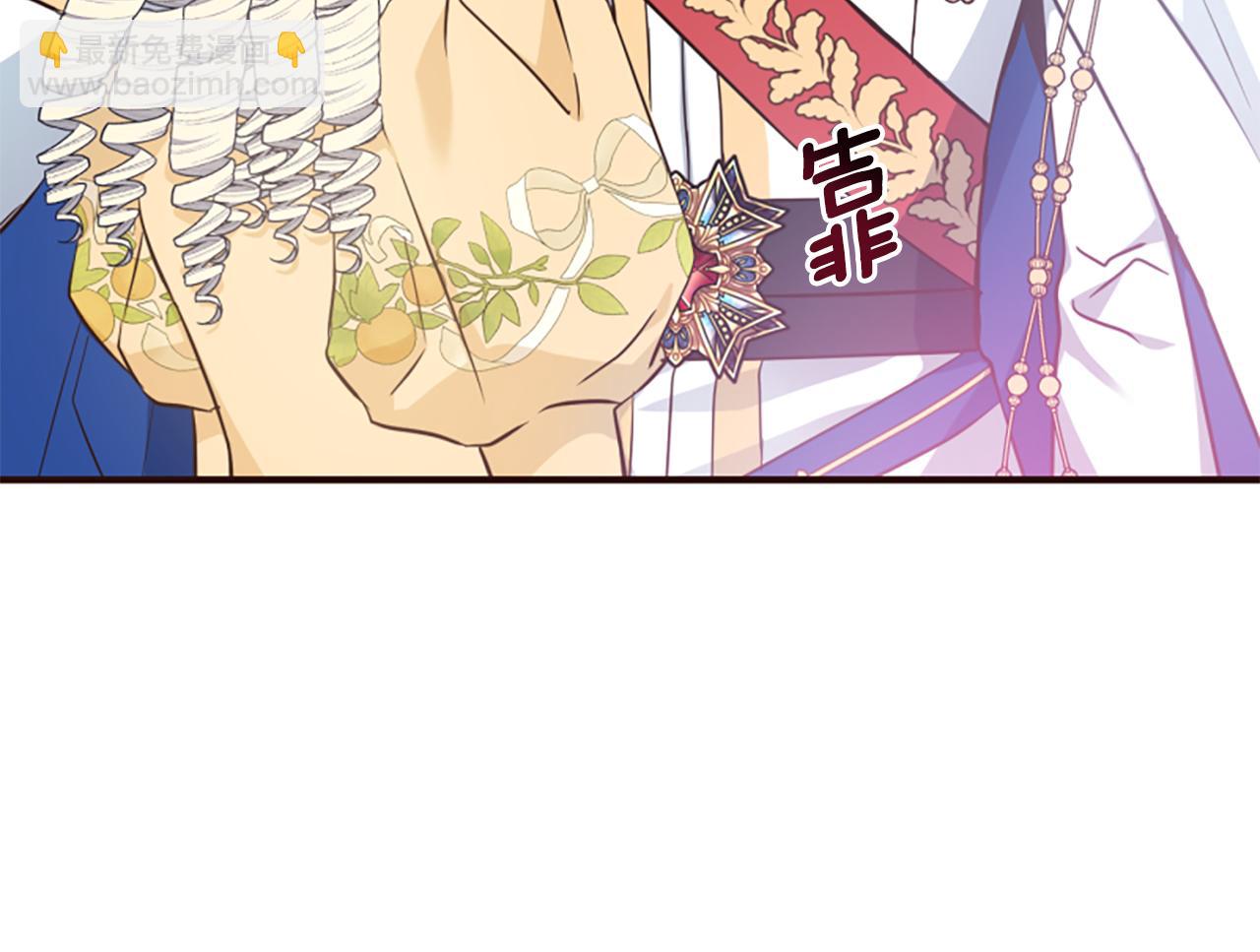 爲什麼對惡女執着 - 第51話 划船活動(3/5) - 8