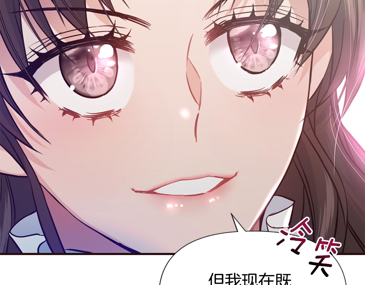 爲什麼對惡女執着 - 第51話 划船活動(3/5) - 4