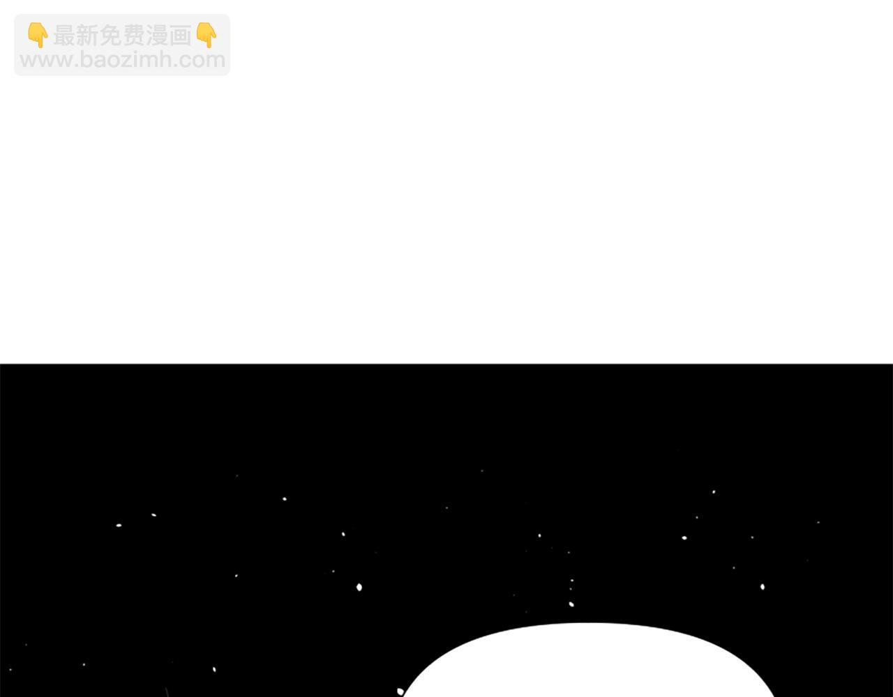 爲什麼對惡女執着 - 第51話 划船活動(3/5) - 6