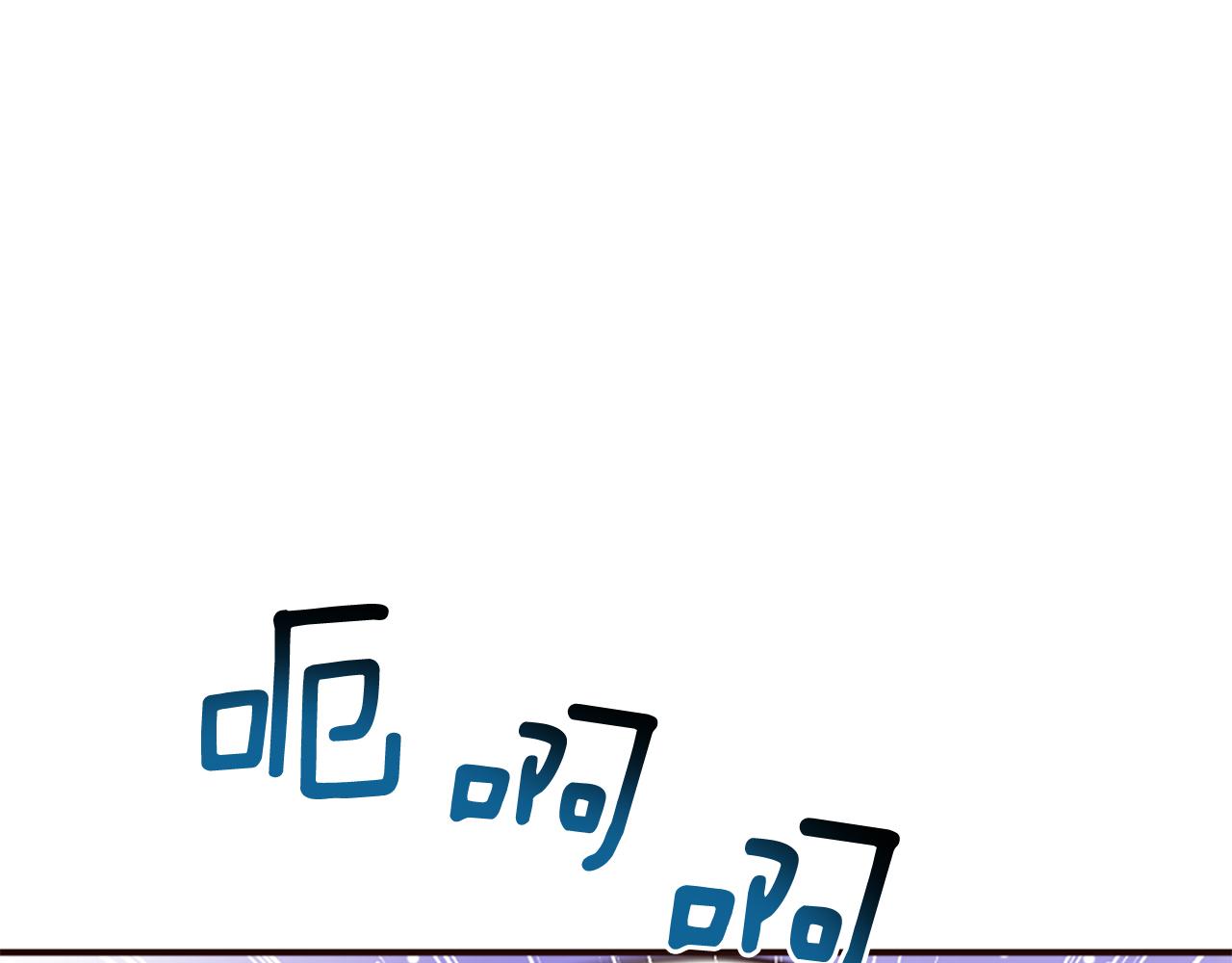 爲什麼對惡女執着 - 第51話 划船活動(4/5) - 7