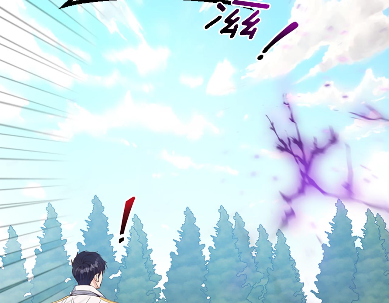 爲什麼對惡女執着 - 第51話 划船活動(4/5) - 7