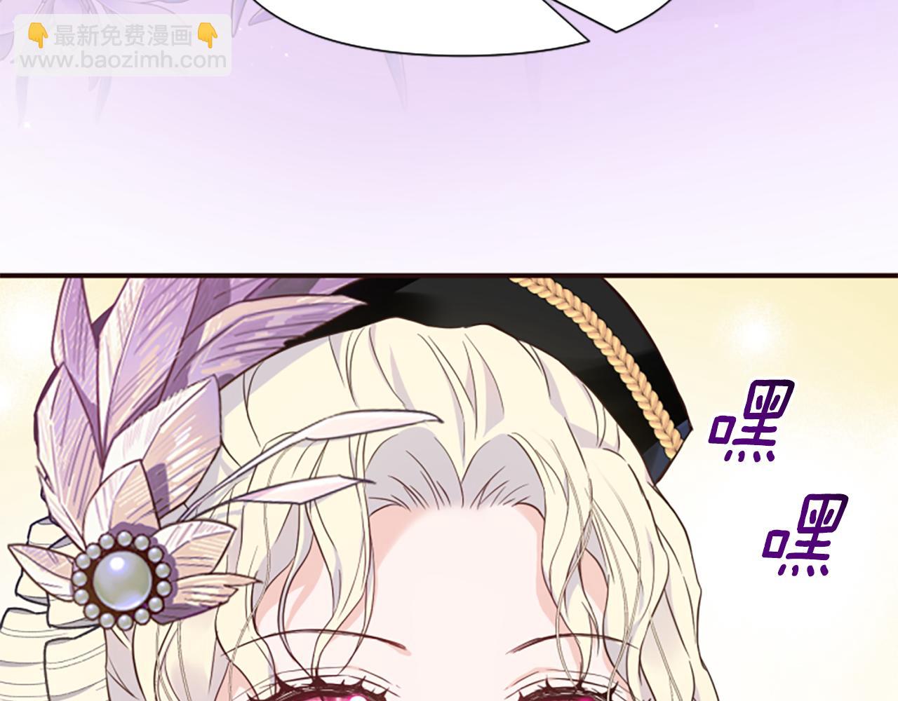 爲什麼對惡女執着 - 第51話 划船活動(1/5) - 2