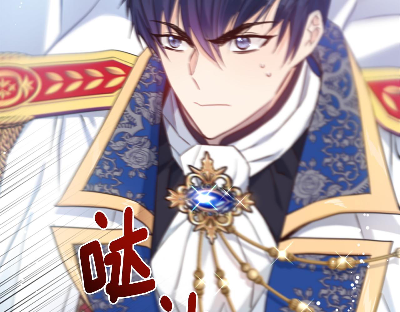 爲什麼對惡女執着 - 第51話 划船活動(4/5) - 8