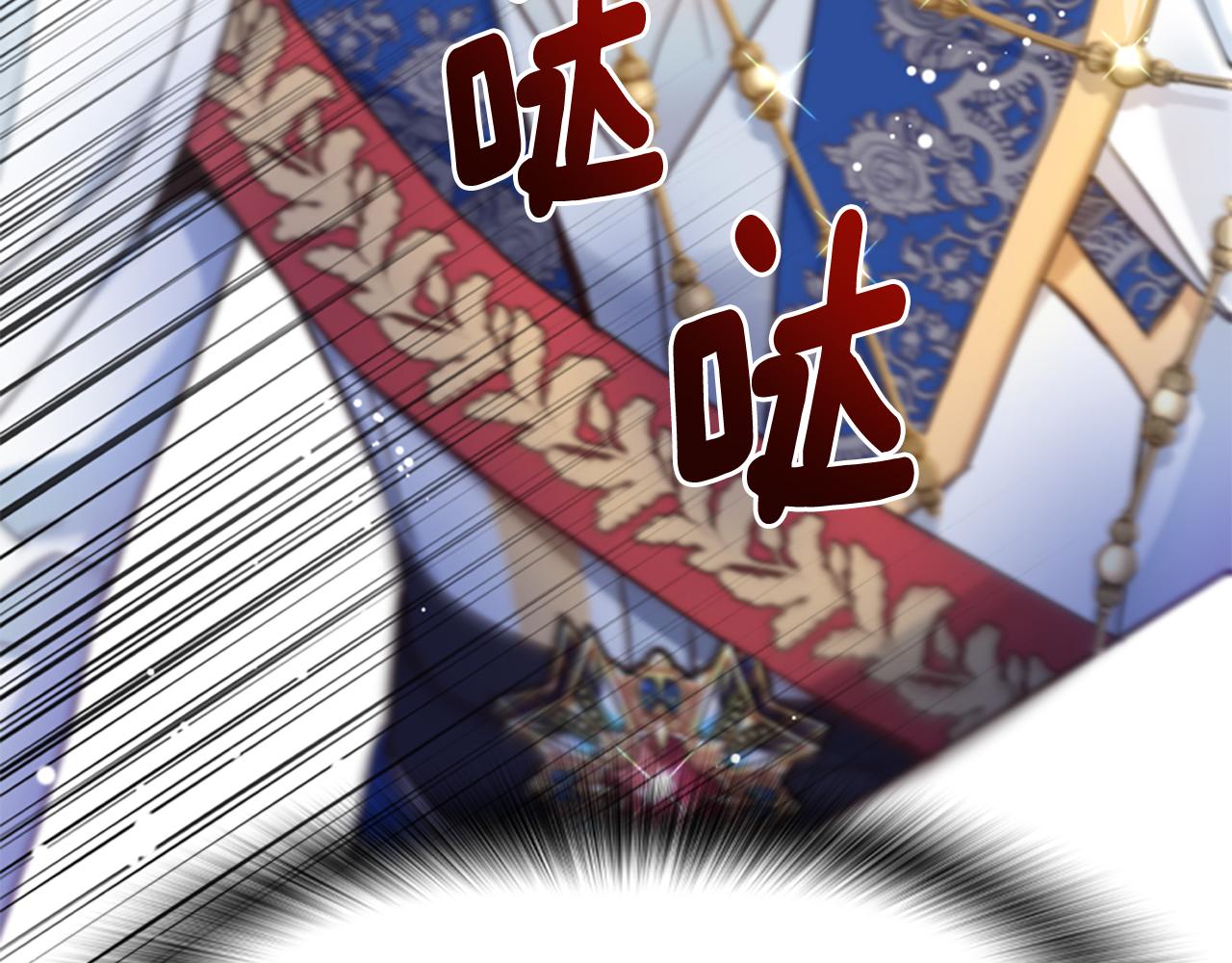 爲什麼對惡女執着 - 第51話 划船活動(4/5) - 1