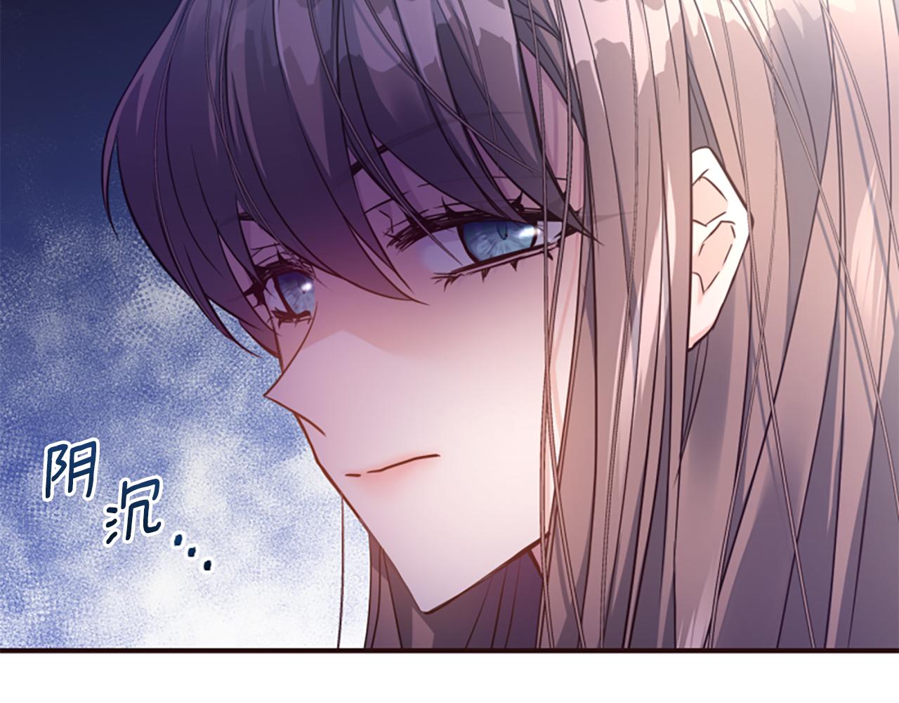 爲什麼對惡女執着 - 第51話 划船活動(5/5) - 4