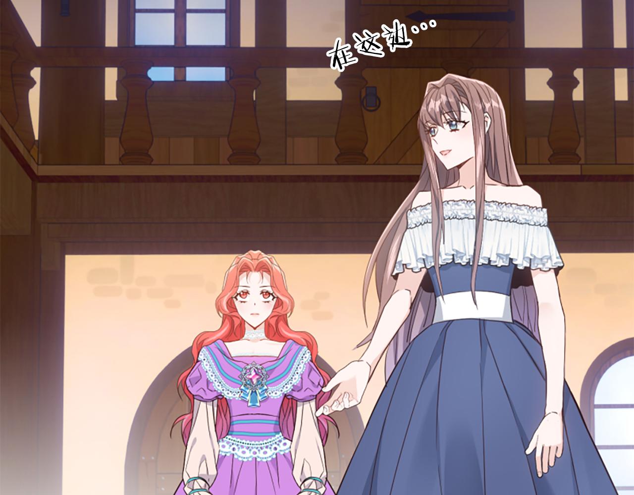 爲什麼對惡女執着 - 第51話 划船活動(5/5) - 6