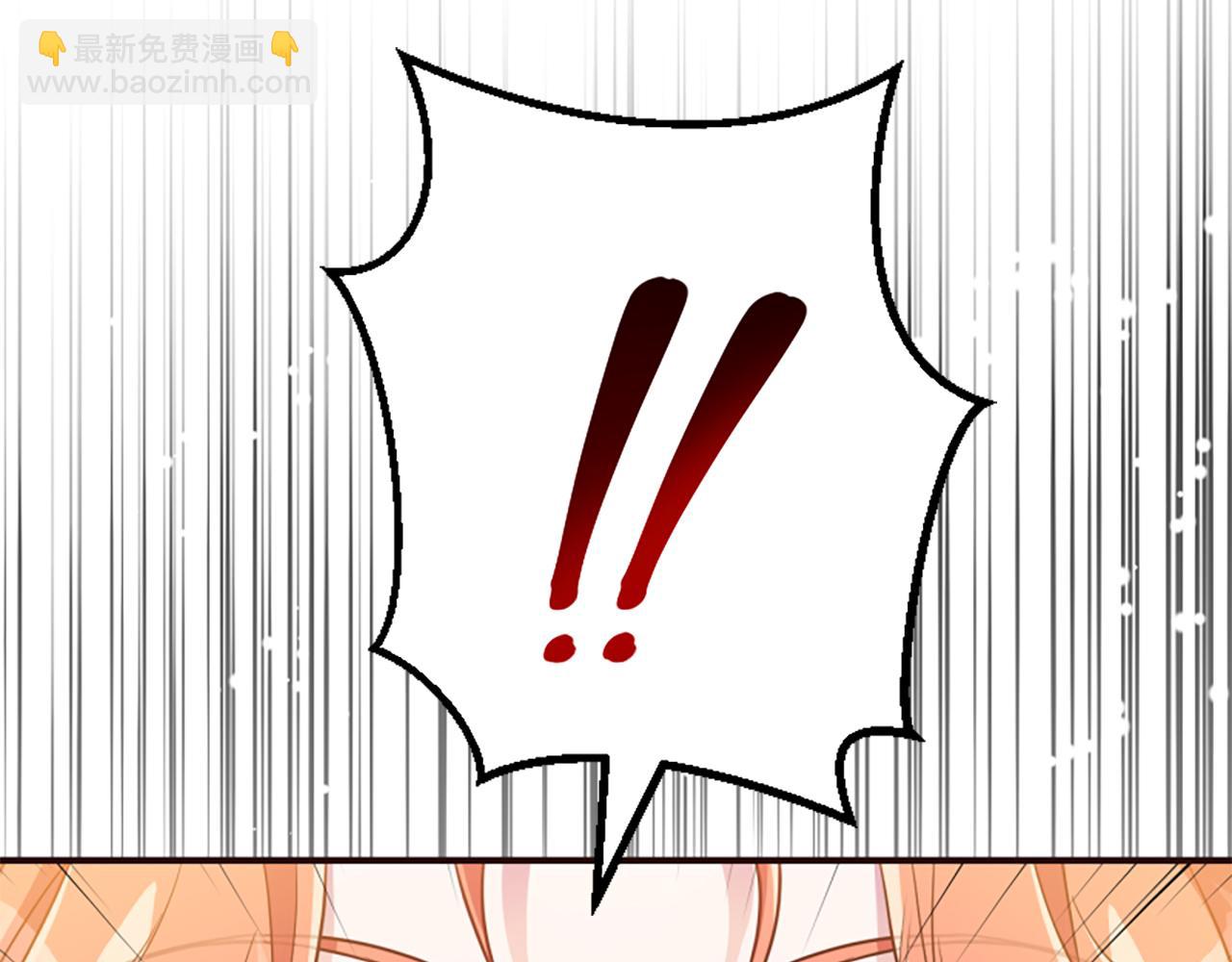 爲什麼對惡女執着 - 第51話 划船活動(5/5) - 2