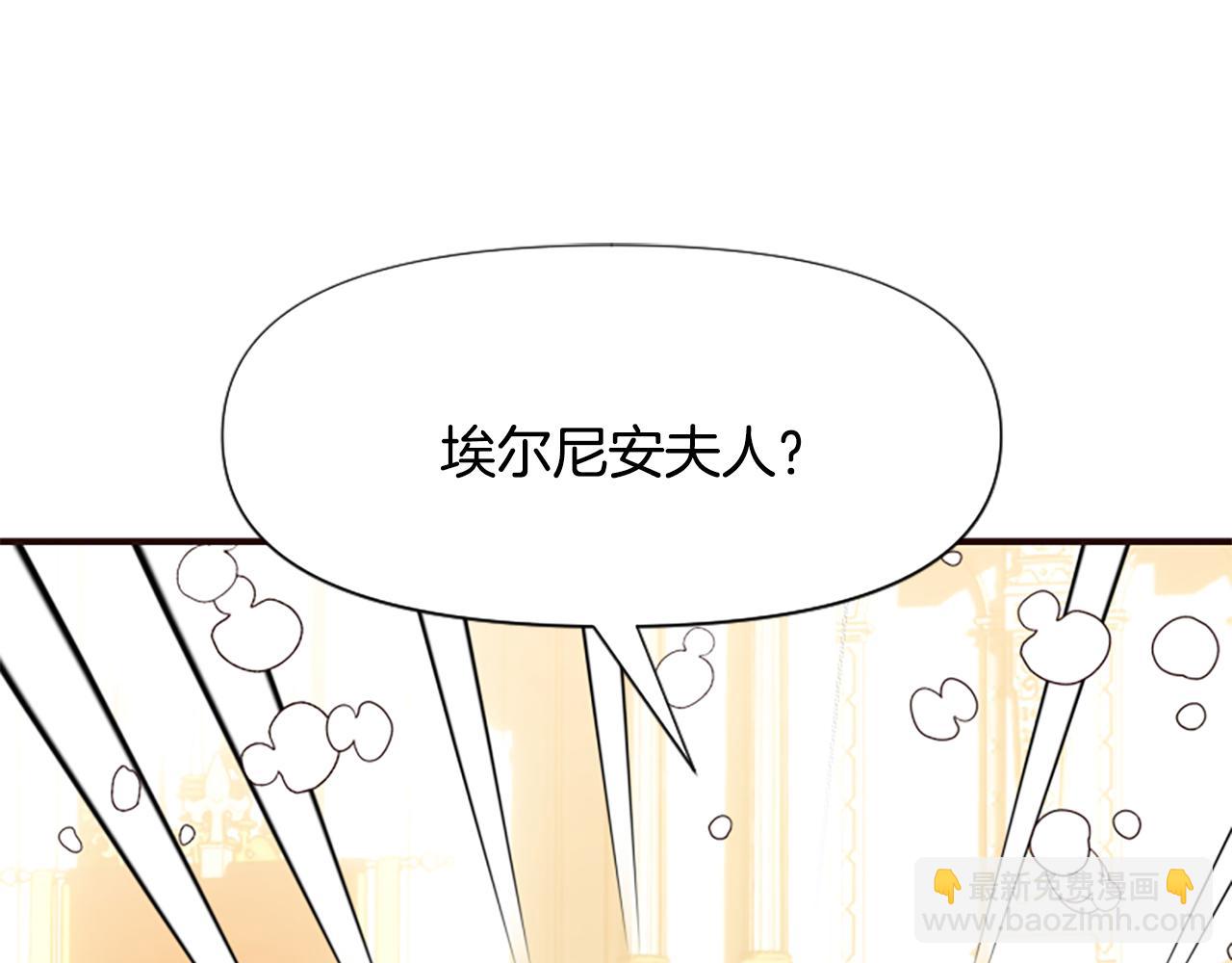 爲什麼對惡女執着 - 第51話 划船活動(1/5) - 6