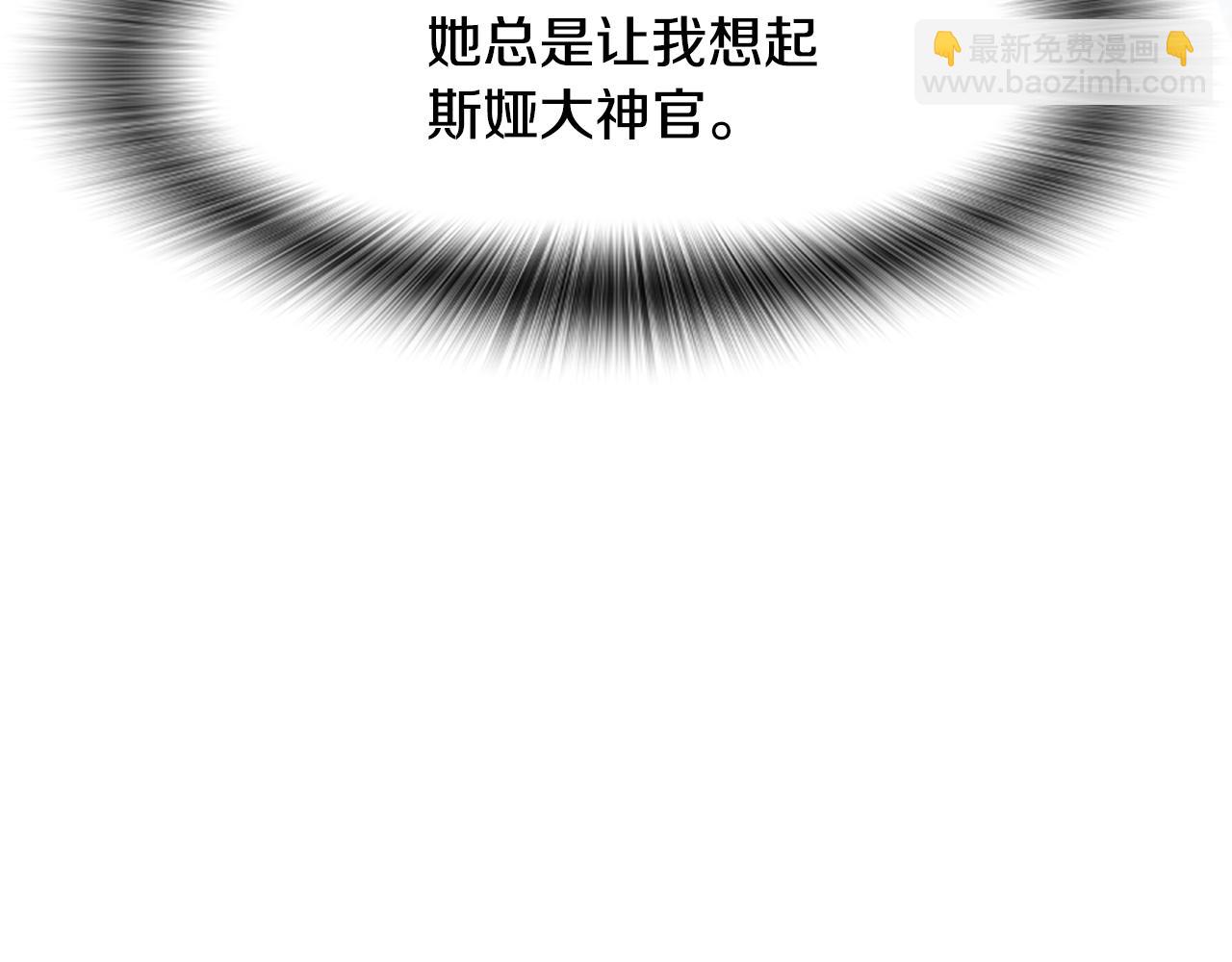 爲什麼對惡女執着 - 第51話 划船活動(1/5) - 6