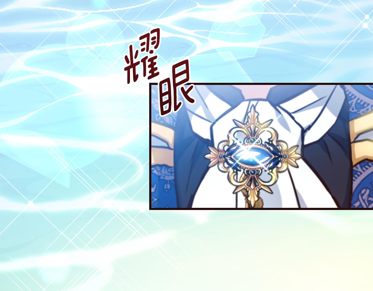 爲什麼對惡女執着 - 第51話 划船活動(2/5) - 1