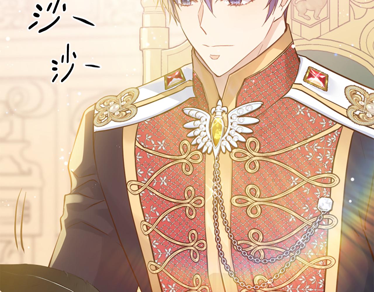 爲什麼對惡女執着 - 第51話 划船活動(1/5) - 1