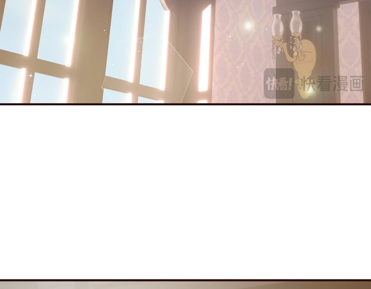 爲什麼對惡女執着 - 第53話 溫柔對待(3/5) - 8